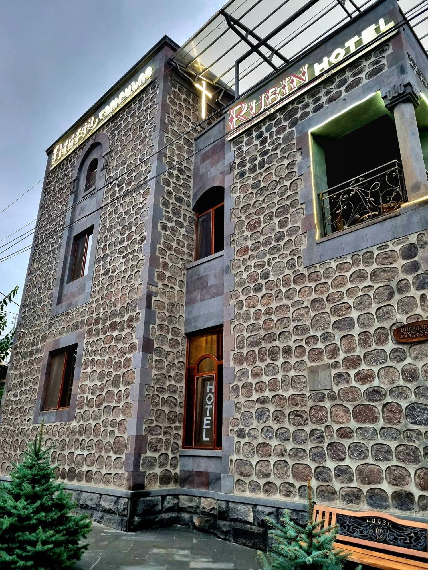 Rubin Hotel Goris Εξωτερικό φωτογραφία