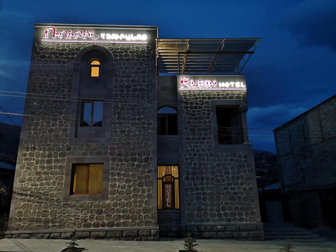 Rubin Hotel Goris Εξωτερικό φωτογραφία