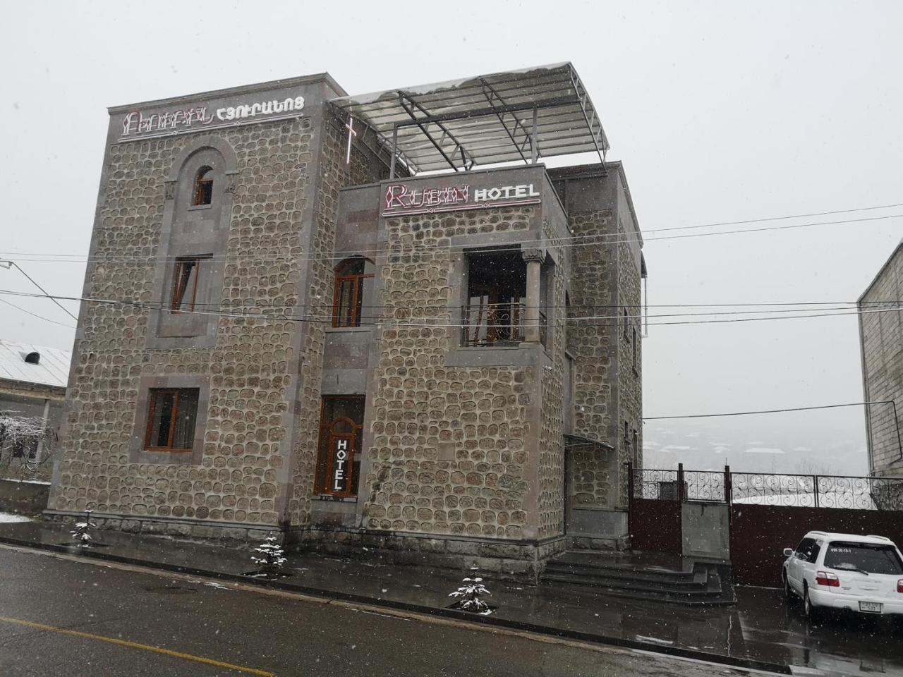 Rubin Hotel Goris Εξωτερικό φωτογραφία